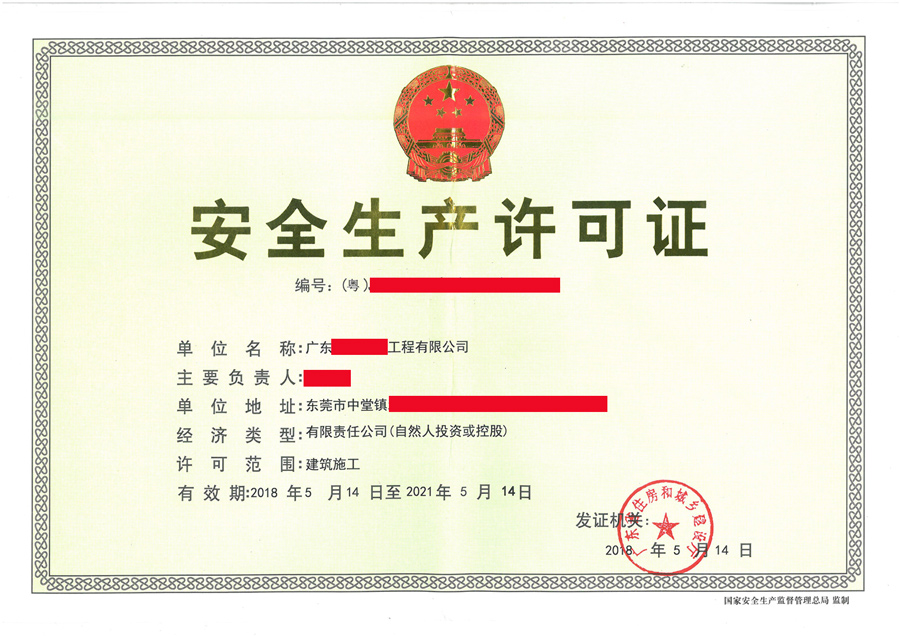 2018成功案例