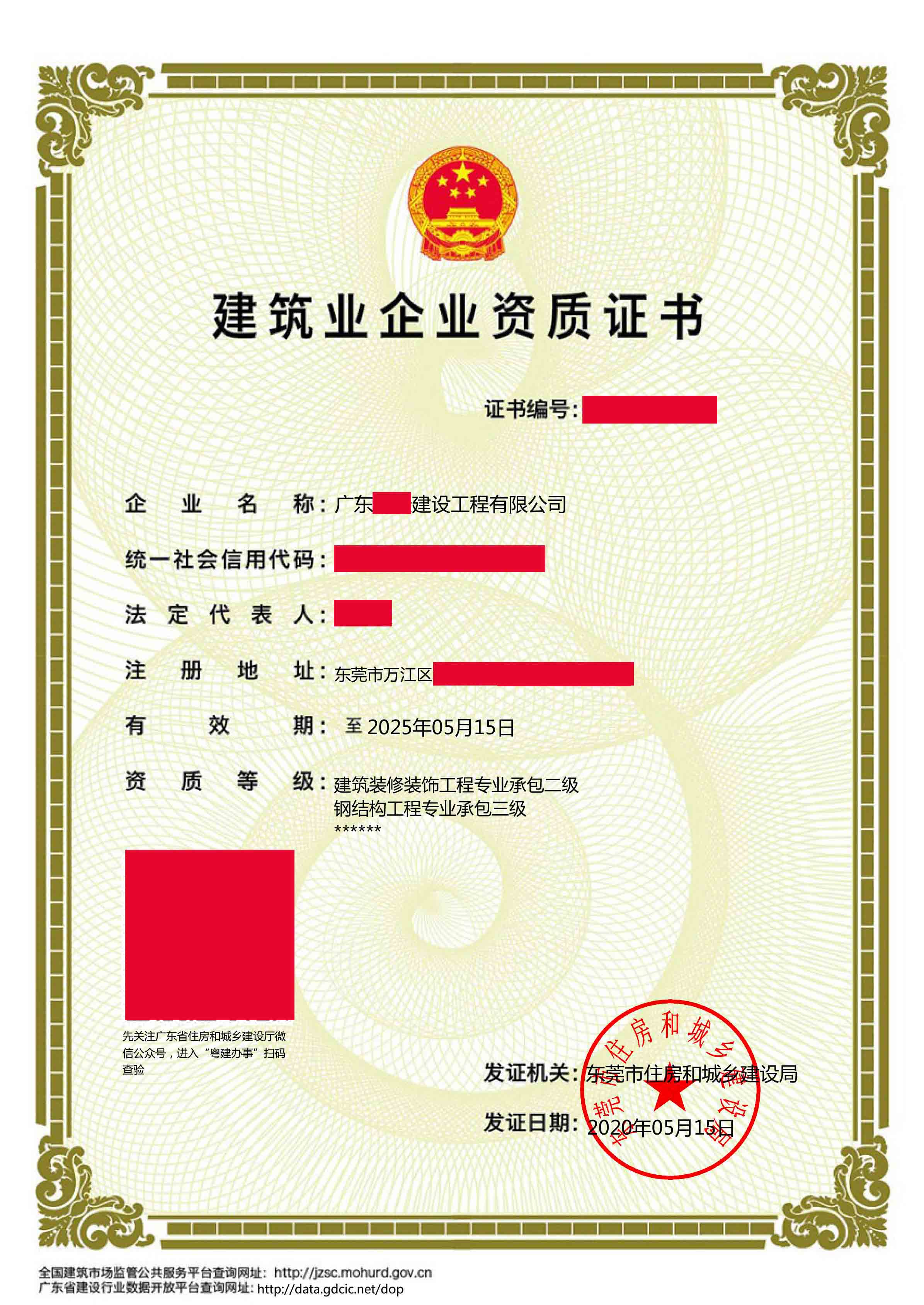 2020成功案例