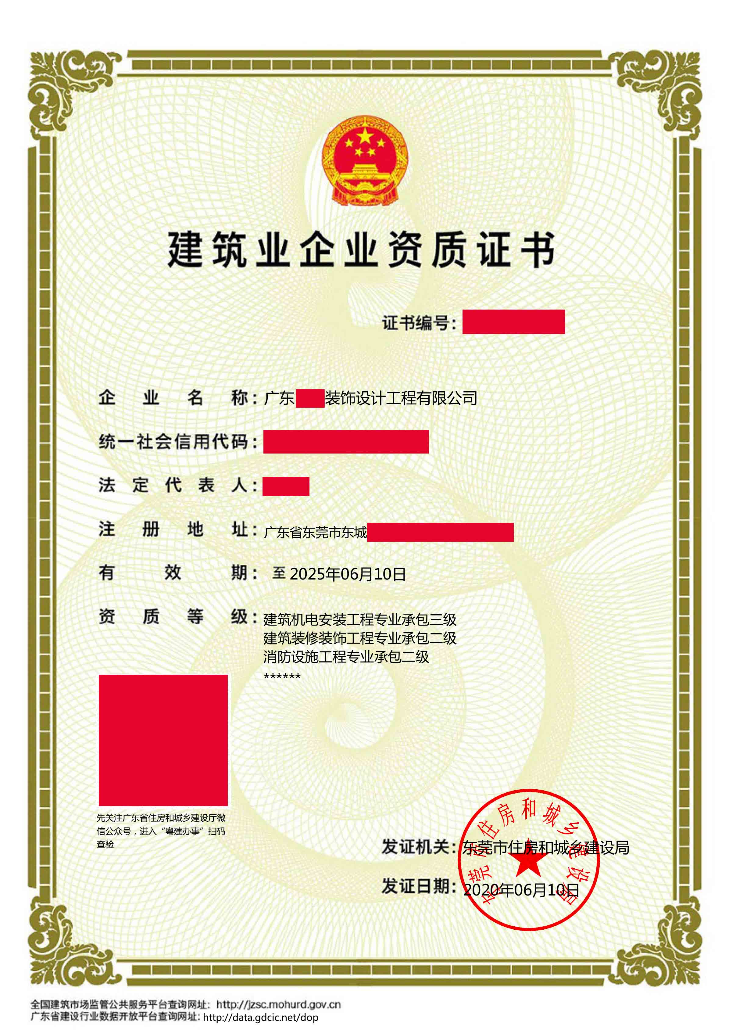 2020成功案例