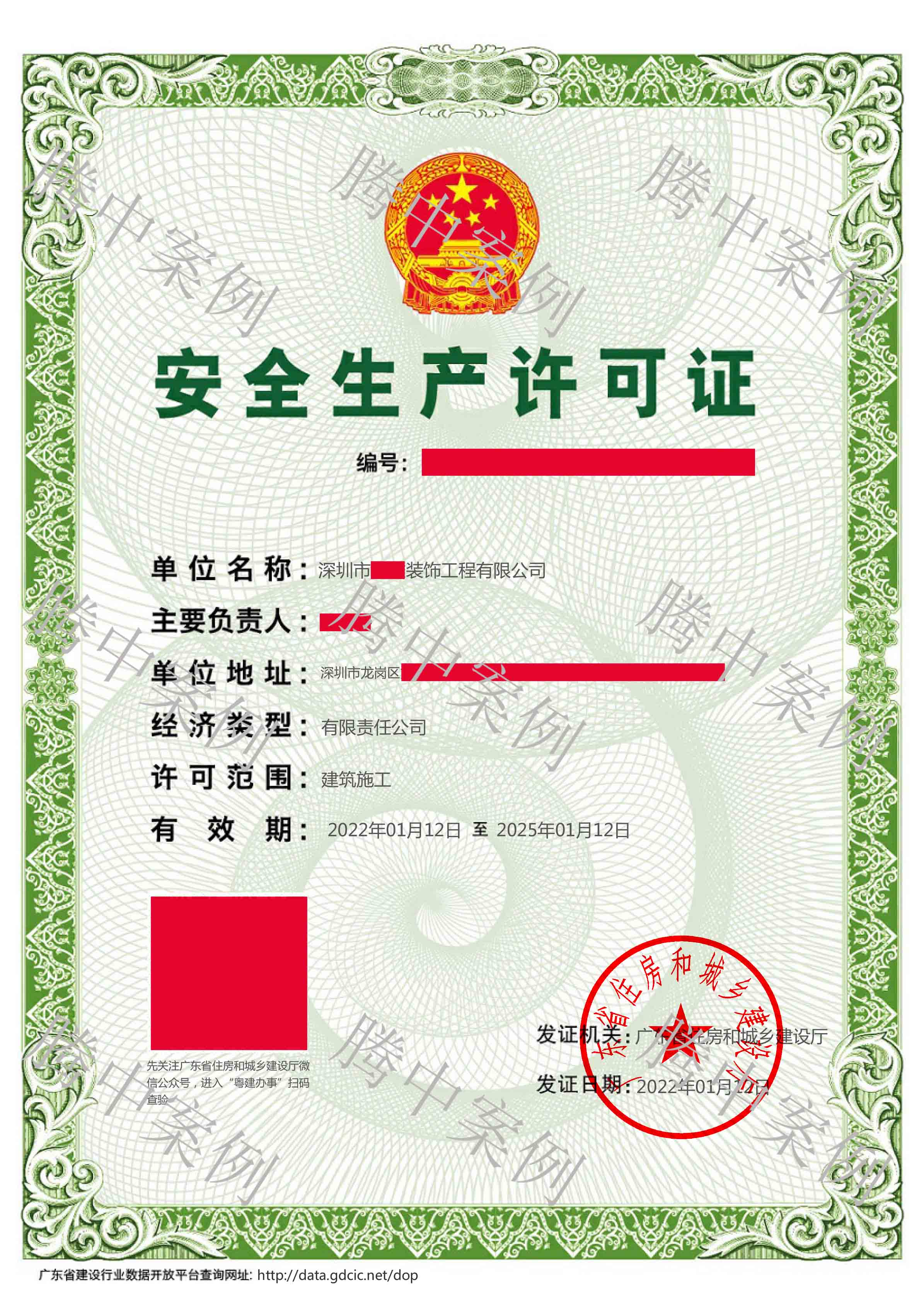 2022年成功案例